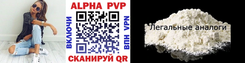 Купить наркоту Ангарск ссылка на мегу ССЫЛКА  МДМА  Мефедрон  А ПВП 