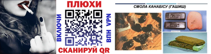 ГАШИШ гарик  Ангарск 