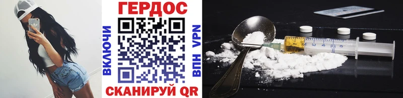 MEGA вход  Ангарск  нарко площадка официальный сайт  ГЕРОИН Афган 