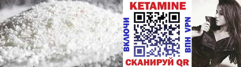 даркнет состав  Ангарск  КЕТАМИН ketamine 