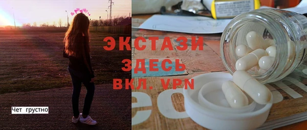 ГАЛЛЮЦИНОГЕННЫЕ ГРИБЫ Абинск