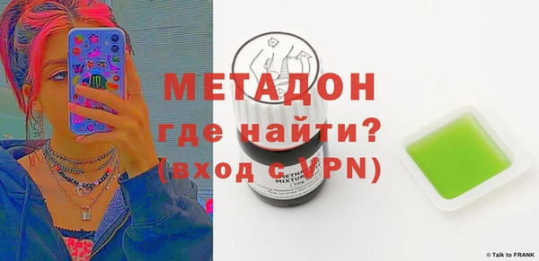 прущая мука Абаза