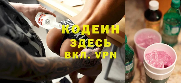 прущая мука Абаза