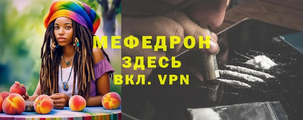 ГАЛЛЮЦИНОГЕННЫЕ ГРИБЫ Абинск