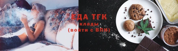 прущая мука Абаза
