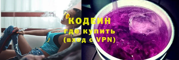 COCAINE Магас