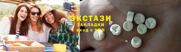 гашик Абдулино