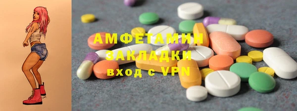 гашик Абдулино