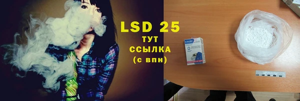 гашик Абдулино