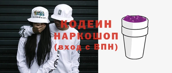 гашик Абдулино