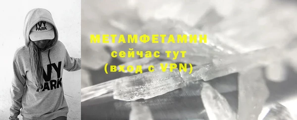 гашик Абдулино