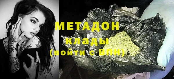 крисы Магадан
