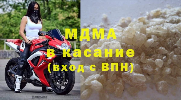 прущая мука Абаза