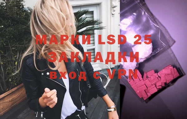 гашик Абдулино