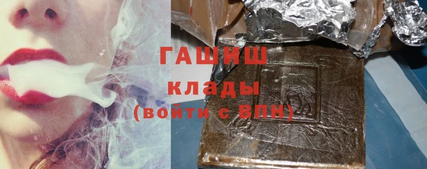 ГАЛЛЮЦИНОГЕННЫЕ ГРИБЫ Абинск