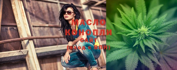 ГАЛЛЮЦИНОГЕННЫЕ ГРИБЫ Абинск