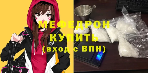 ГАЛЛЮЦИНОГЕННЫЕ ГРИБЫ Абинск