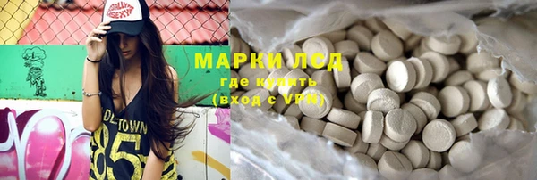 ГАЛЛЮЦИНОГЕННЫЕ ГРИБЫ Абинск