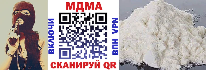 купить наркотики сайты  Ангарск  МДМА молли 