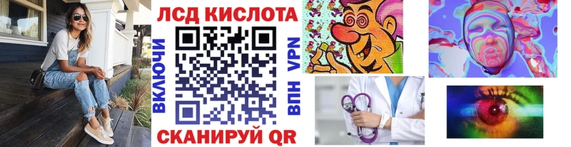 Марки N-bome 1,5мг  магазин    Ангарск 