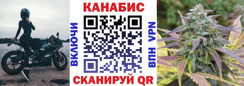 Бошки марихуана планчик  как найти закладки  Ангарск 